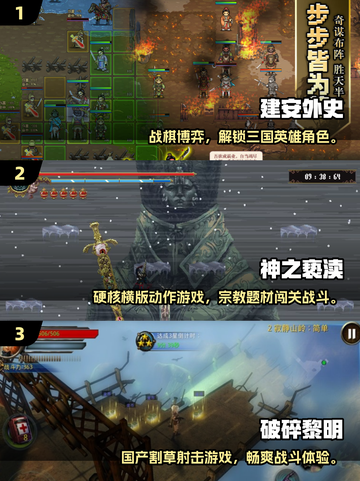 🔥2025免费单机手游TOP5推荐！📱✨截图2