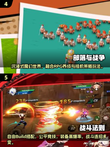 🔥2025高人气战斗游戏TOP榜💥🎮截图3