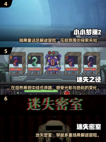 🔥2025必玩单人游戏榜单！🎮截图3