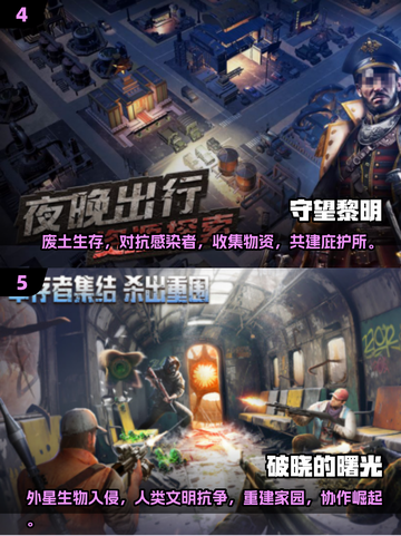 2025必玩🔥生存联机手游下载🔗截图3