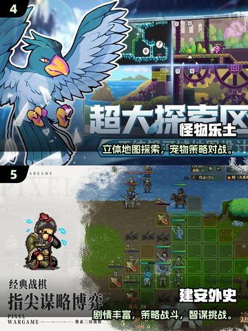 🎮2025超耐玩单机手游推荐！offline也能爽翻天🔥截图3