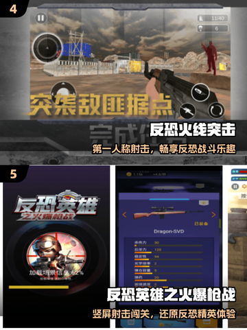 🔥2025免费CS经典单机神作💥截图3