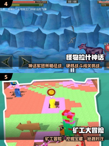 🎮2025必玩单机手游TOP榜🔥超全推荐！截图3