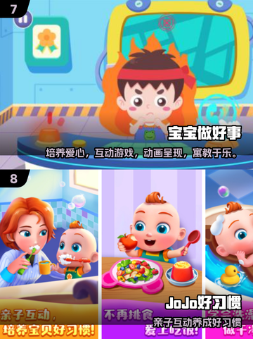 🔥2025超好玩儿童游戏推荐！👧👦✨截图4