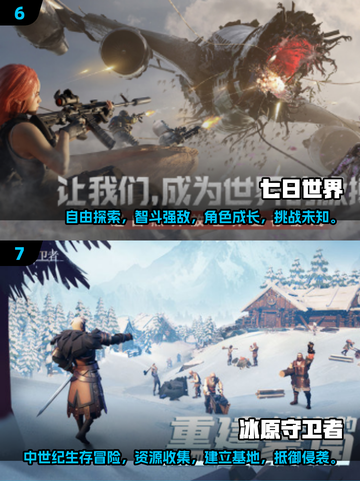 🔥2025最火沙盒生存手游大揭秘！🎮截图4