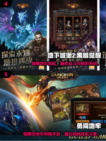 🔥类似恶魔城手游推荐！哥特少女冒险必玩榜单🎮截图3