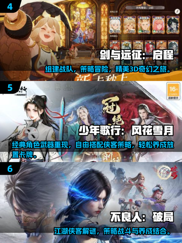 🔥2025十大横版卡牌手游💥必收藏！🎮截图3