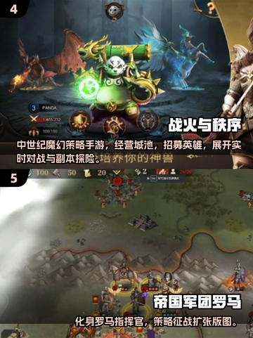 🔥2025必玩中世纪战争游戏推荐⚔截图3
