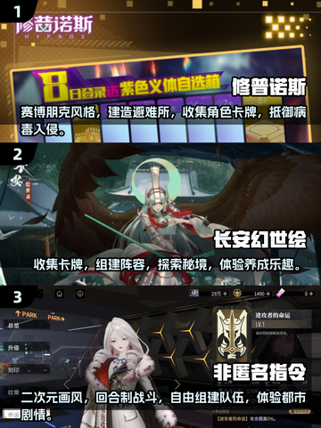 🔥2025超人气卡牌游戏合集，玩过这些才叫潮流！截图2