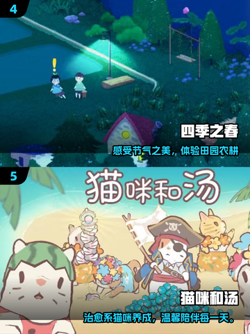 2025最火益智游戏🔥小孩都爱玩！截图3