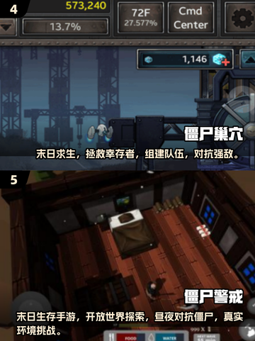 🔥2025超火打僵尸手游合集！接子弹爽玩到爆💥截图3