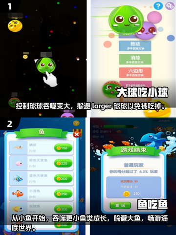 🔥2025超人气怪兽手游大盘点🔥截图3