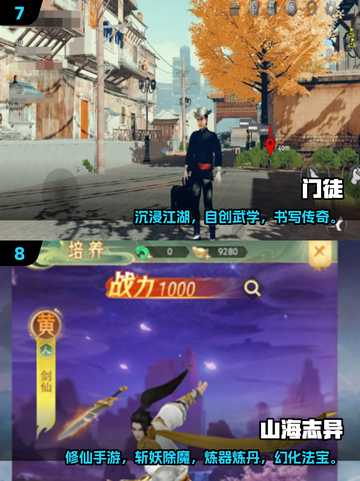 🔥2025必玩单机游戏TOP10榜单🎮截图4