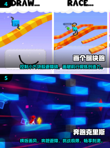 提高儿童专注力🔥2025热门手游推荐👇截图3
