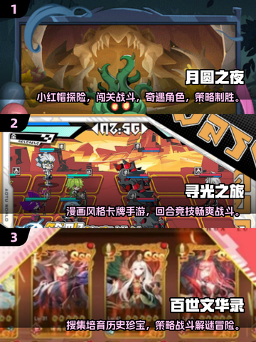 暗黑风卡牌游戏🔥2024流行合集✨截图2