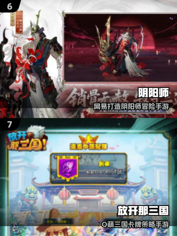 🔥2025必玩火影卡牌手游大揭秘！🎮截图4