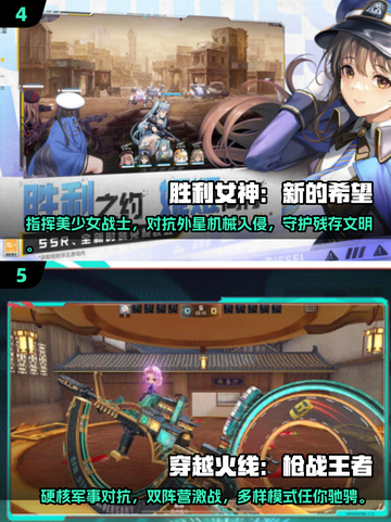 🔥2025必玩枪战手游推荐💥联机开黑超 fun！截图3