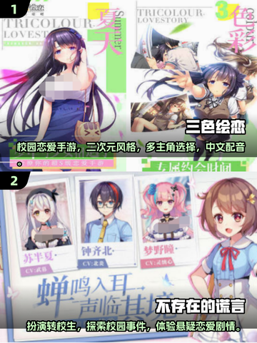 🔥2025必玩！经典汉化美少女游戏合集📖截图2