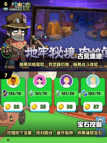 💥2025必玩夺宝游戏排行🔥经典大全下载链接汇总🎉截图4