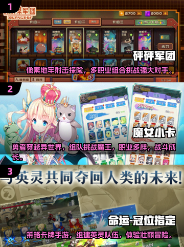 🔥2024必玩！十大良心抽卡手游合集💥截图2