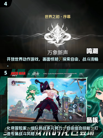 2025必玩开放世界冒险游戏🔥超燃推荐！🎮截图3