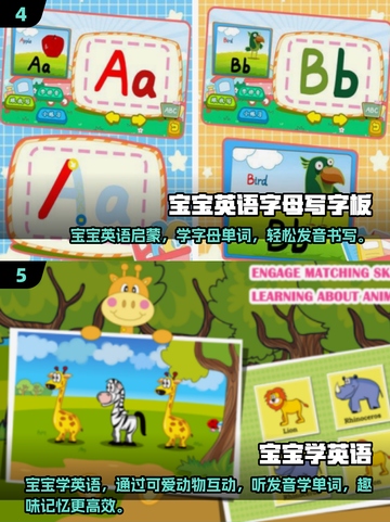 🔥2025免费英语游戏合集来啦！🎮学英语还能这么玩！截图3