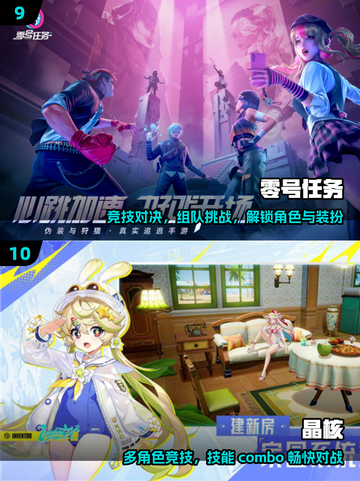🔥男生必玩40款神作曝光！🎮截图5