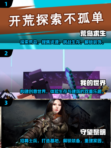 🔥2025必玩！双人生存手游大全💎截图2