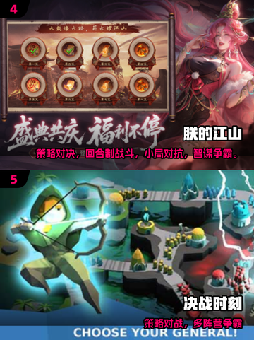 2025必玩！大兵小将游戏合集🔥🎮截图3