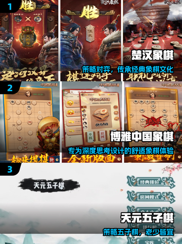 🧠2025最火老年益智手游TOP10！截图2