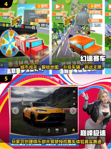 🏎2025高人气F1手游大揭秘！🔥截图3