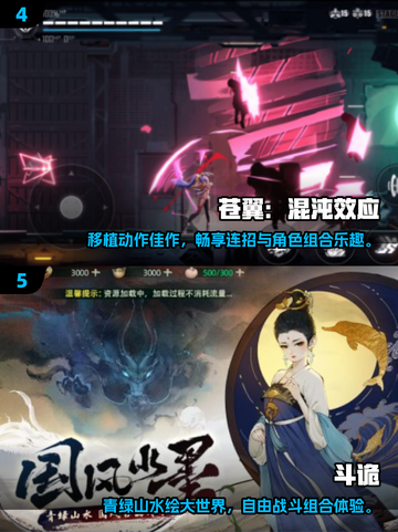 🔥2025耐玩安卓动作游戏TOP5！经典必玩推荐🎮截图3
