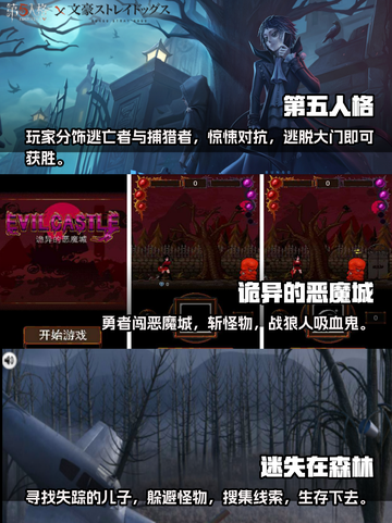 😱超有趣惊魂游戏合集，胆小勿入！截图2