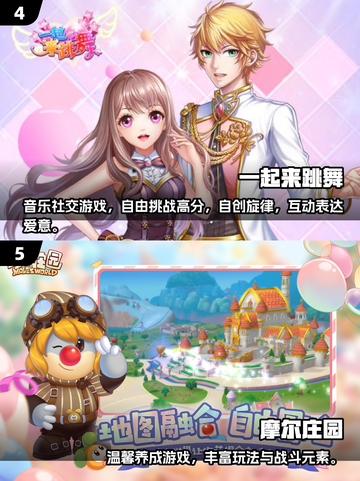 🔥2025双人游戏TOP榜！情侣必玩🎮截图3