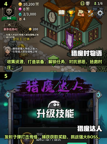🔥2025猎魔人游戏推荐❗让你欲罢不能的冒险等你来玩截图3