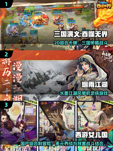 🔥2025免费单机梦幻西游类游戏大汇总！🎮截图2