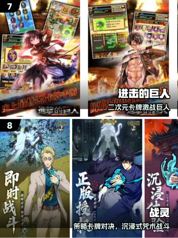 🔥2025最火二次元手游免费玩🎮截图4