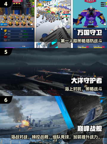 🔥2025最燃战争手游合集💥体验世界大战的震撼！🎮截图3