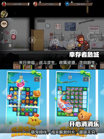 🔥2023超好玩大型单机游戏排行榜🎮截图3