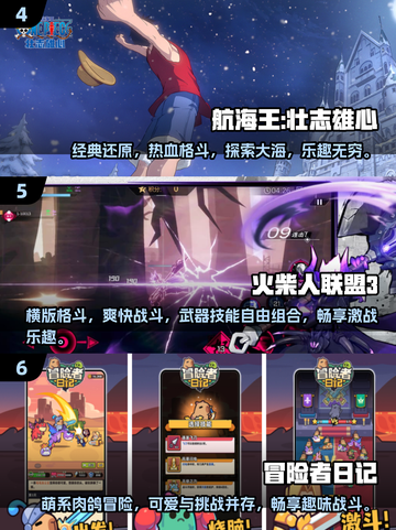 🔥2025必玩手游排行榜✨热门游戏下载推荐🎉截图3