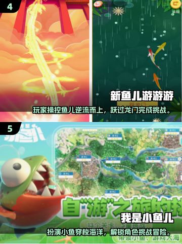 🔥2025最火大鱼吃小鱼手游合集🌊超好玩！截图3