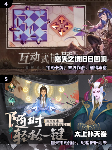🔥高颜值美女卡牌手游TOP5💖截图3