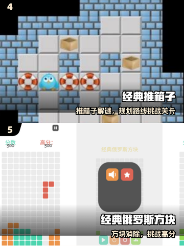 🎮2025必玩！马里奥怀旧手游来袭截图3