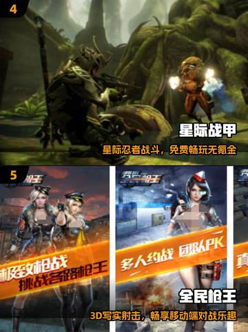 🔥2025最火腾讯射击游戏TOP榜💥截图3