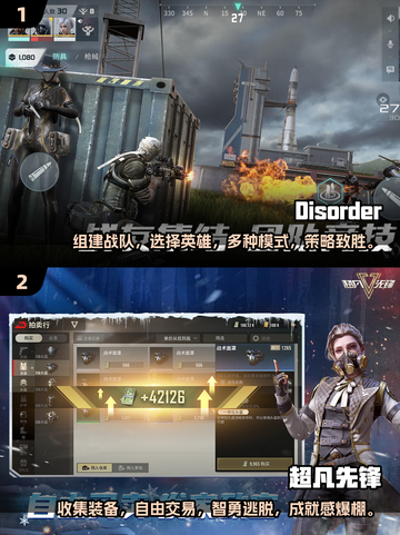 🔥2025必玩！逃离塔科夫手游大全💥截图3