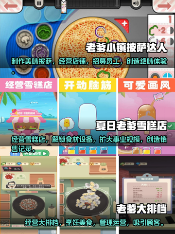 🔥2024必玩经典老爹游戏合集🎉截图3