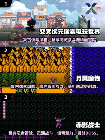 🔥2025最FUN电玩游戏大盘点！🎮玩到停不下来！截图2