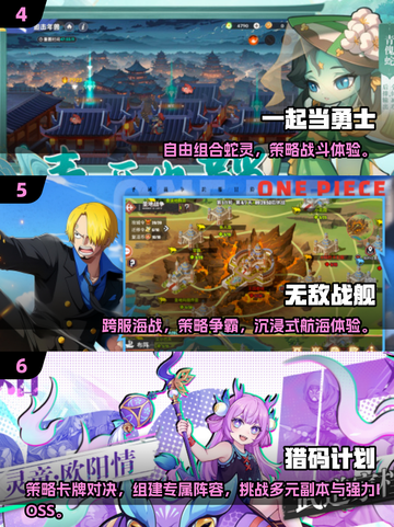 🔥2025火影忍者卡牌游戏TOP榜💥🎮截图3