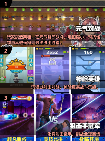 2025必玩枪战手游🔥超燃推荐清单🎮截图2