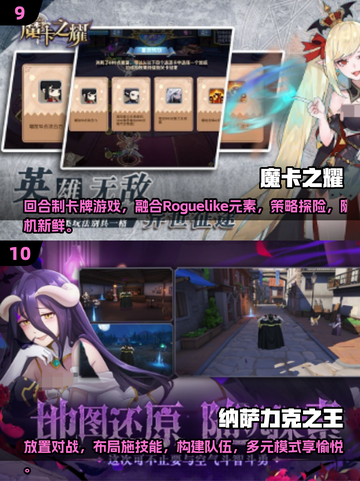 🔥2024必玩！十大良心抽卡手游合集💥截图5